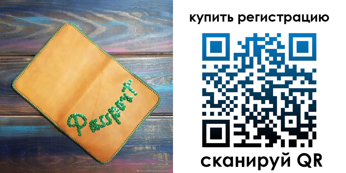 найти адрес прописки в Меленках