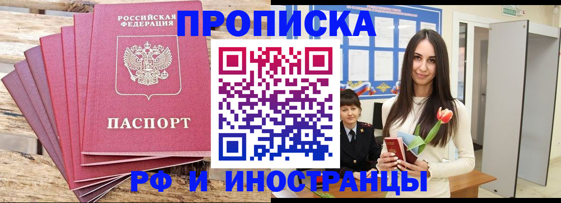 найти адрес прописки в Меленках